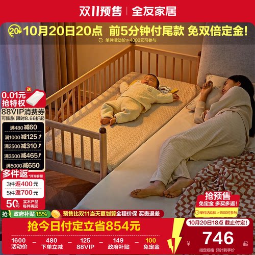 全友家居dx111005儿童床