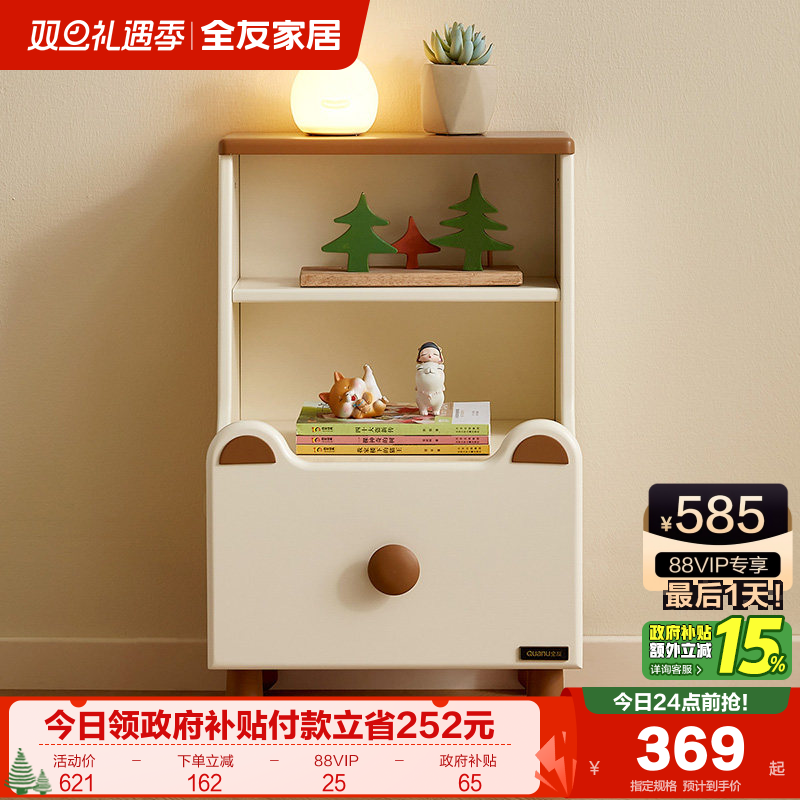 �ۻ��㣺��������ȫ�ѼҾӼ�Լ�ִ���ͯ��ͷ���������ʵľ�����ɹ������ 390.56Ԫ(������)