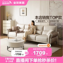 直排科技布沙发家具 全友家居现代简约布艺沙发客厅小户型2025新款