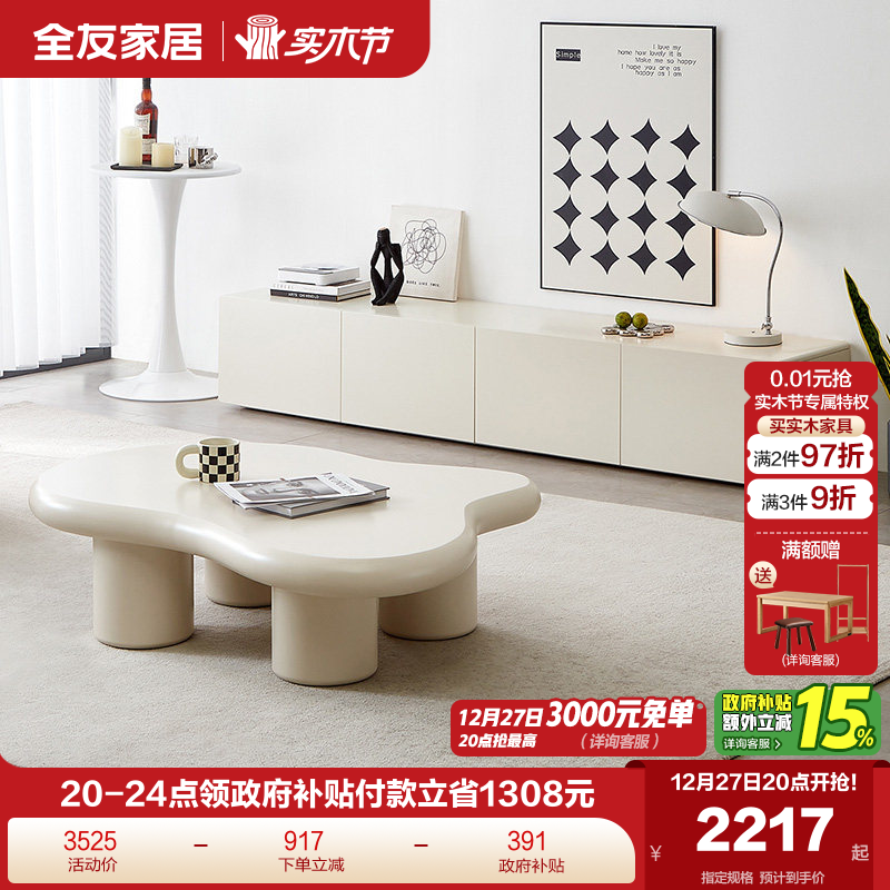 �ۻ��㣺��������ȫ�ѼҾ����ͷ��ƶ�輸���ӹ���ϼ������С���ʹ���� 1206.15Ԫ(������)