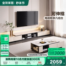 全友家居现代简约客厅家用多功能可伸缩钢化玻璃茶几电视机柜组合