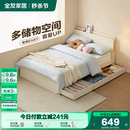 床次卧室收纳储物床小户型单人床2025新款 全友家居现代简约板式
