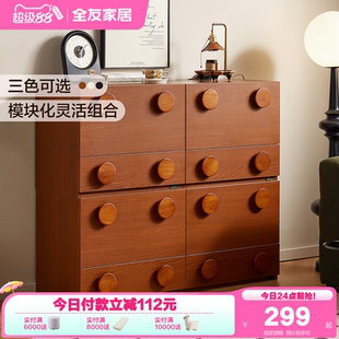 政府补贴全友家居斗柜复中古风客厅卧室靠墙边储物收纳卡门柜组合