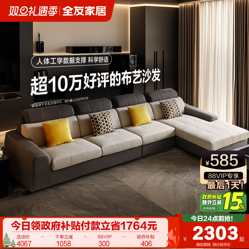 �ۻ��㣺ȫ�ѼҾӼ�Լ�ִ�����ɳ�������Ҿߴ��ͿƼ�������λת��ɳ�� 2558.47Ԫ(������)