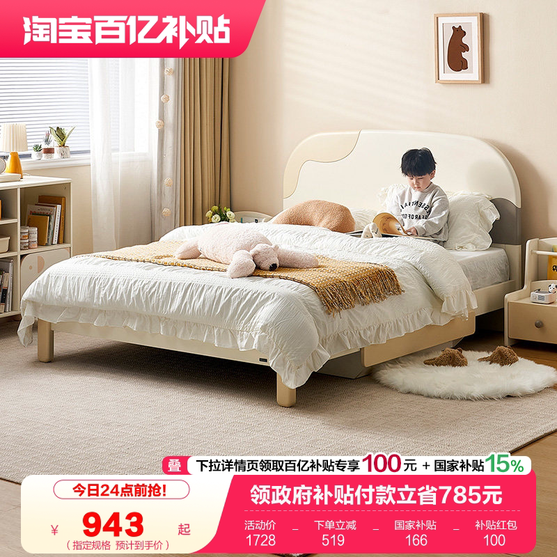 全友家居儿童单人床小户型卧室女孩公主床1米35青少年男孩储物床