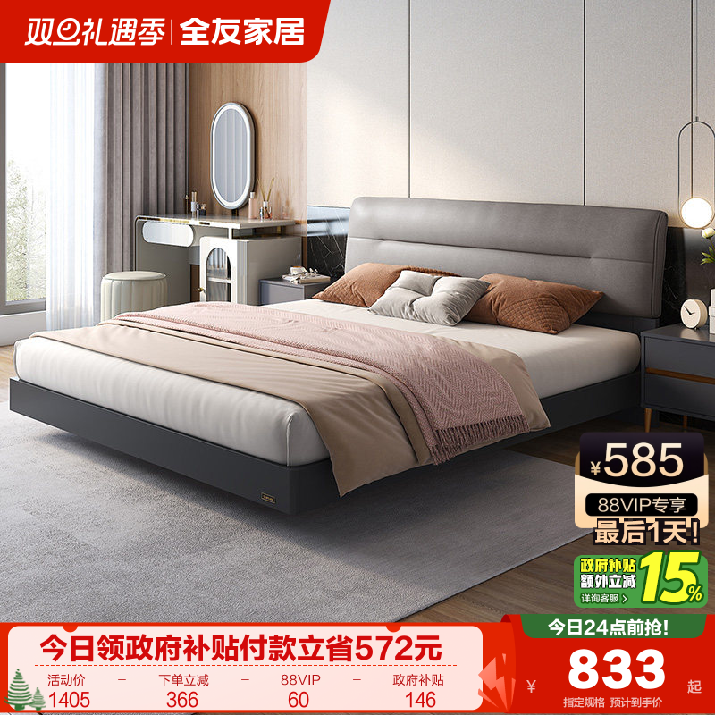 �ۻ��㣺ȫ�ѼҾ��ִ���Լ������ʽ��1��8���Դ����ɴ��ﴲ����˫�˴� 883.49Ԫ(������)