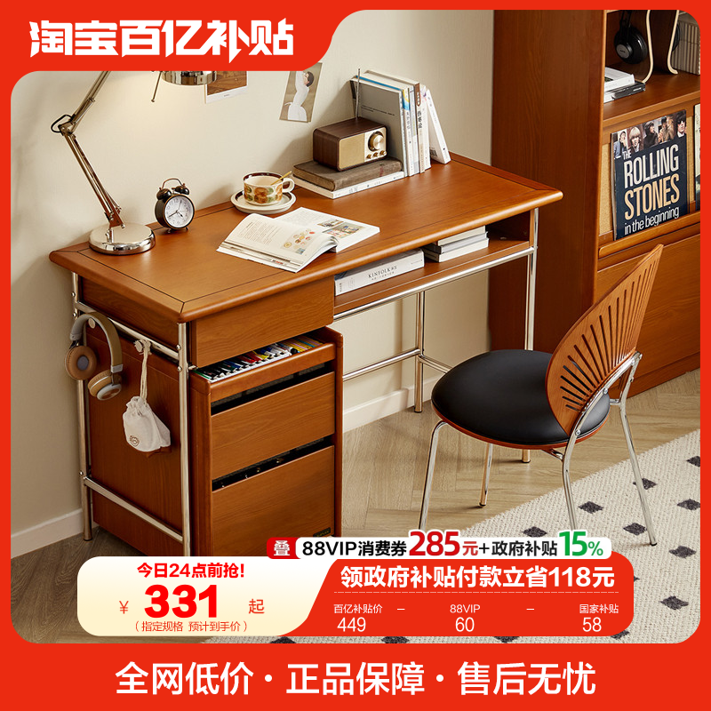全友家居中古风收纳一体书桌柜复古风书房阅读学习写字桌2025新款,住宅家具,书桌,淘宝优惠券,粉丝福利购,淘宝优惠卷