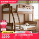 全友家居现代简约姐弟床s型实木床儿童高低床上下铺双层床DW7026