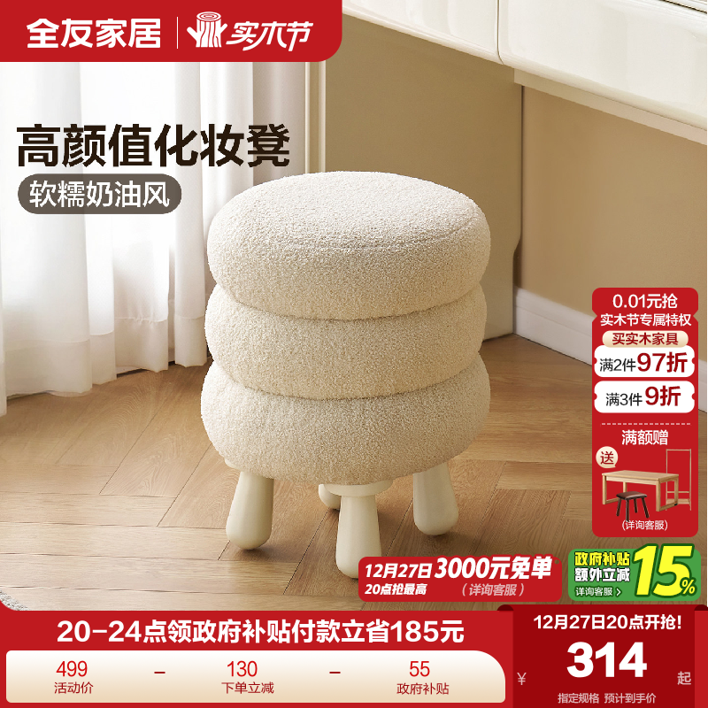 �ۻ��㣺(2)���޲���ѩ�޻�ױ�� ȫ�ѼҾ����ͷ������ױ�� 313.65Ԫ(������)