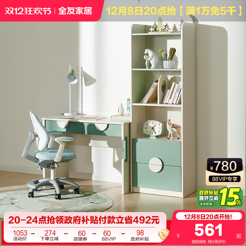 ۻ㣺ȫѼҾСѧͯѧϰ鷿СҼų̀д 662.69Ԫ()