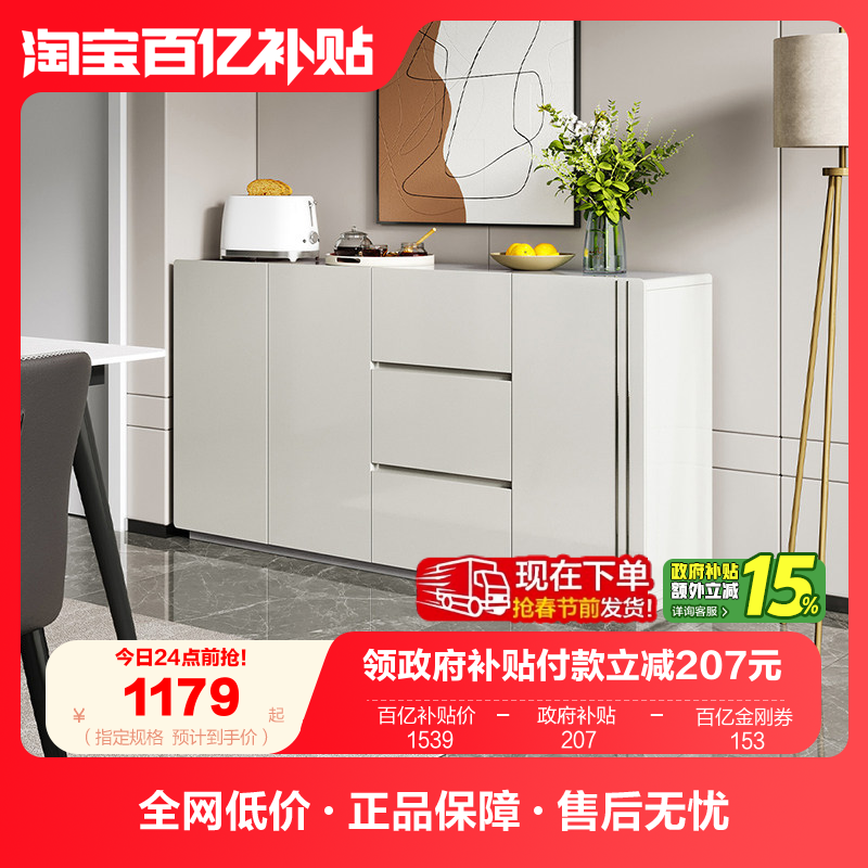 政府补贴全友家居现代简约客厅厨房收纳备餐碗柜储物一体餐边柜,住宅家具,餐边柜,淘宝优惠券,粉丝福利购,淘宝优惠卷