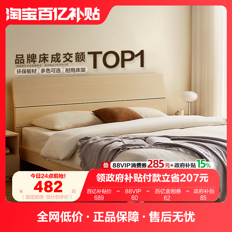 ȫ�ѼҾӼ���1.8m˫�˰�ʽ���ܳ��ⷿ����1��5���ҵ��˴�2025�¿� 382Ԫ