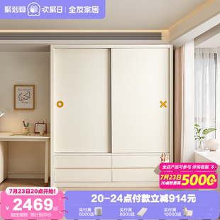 政府补贴全友家居现代简约儿童移门衣柜收纳柜子储物柜成品衣橱