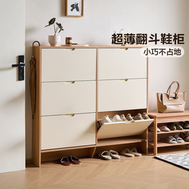 全友家居原木奶油风入户门口超薄翻斗鞋柜2025新款客厅储物玄关柜,住宅家具,鞋柜,淘宝优惠券,粉丝福利购,淘宝优惠卷