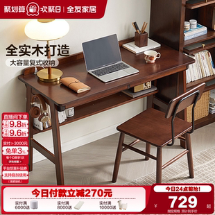 全友家居实木学习书桌卧室收纳电脑桌家用工作台办公桌子KS