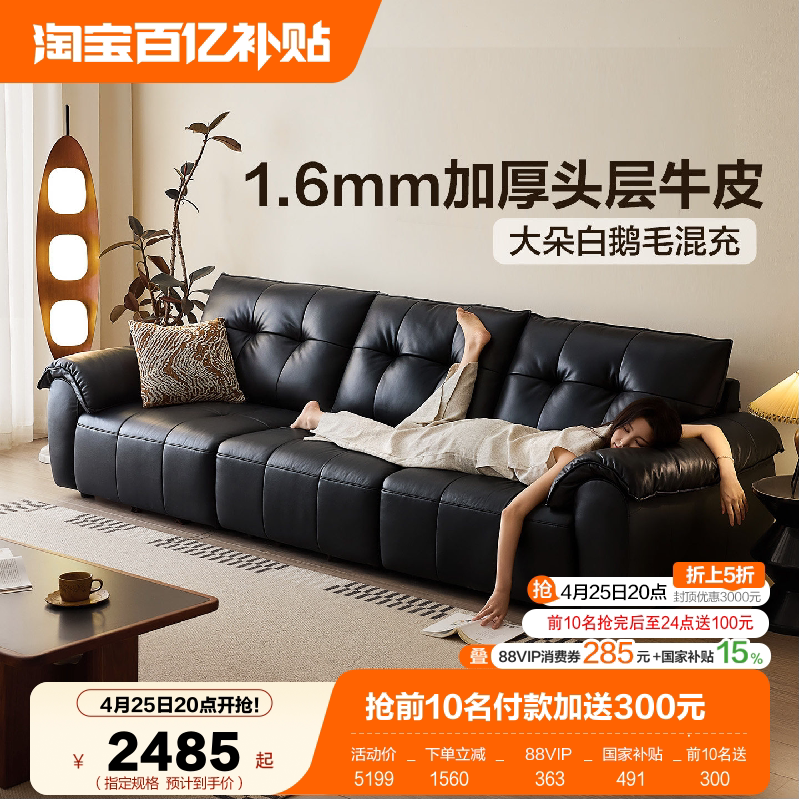 全友家居复古风黑色真皮沙发2026新款客厅小户型头层牛皮直排沙发