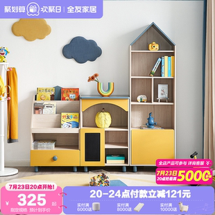 政府补贴全友家居儿童储物柜家用卧室小孩玩具置物收纳架储物柜