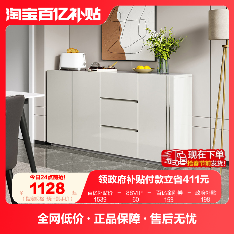 政府补贴全友家居现代简约客厅厨房收纳备餐碗柜储物一体餐边柜,住宅家具,餐边柜,淘宝优惠券,粉丝福利购,淘宝优惠卷