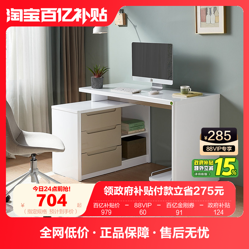 全友家居家用收纳书桌写字台学习桌家用办公转角工作台电脑桌子