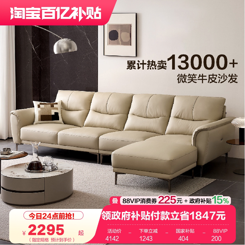 政府补贴全友家居客厅实木框架电动功能灰色沙发简约真皮沙发家具