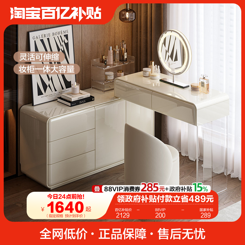 全友家居现代简约卧室小户型转角梳妆台伸缩收纳斗柜一体化妆桌,住宅家具,梳妆台/桌,淘宝优惠券,粉丝福利购,淘宝优惠卷