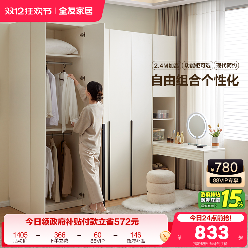 ۻ㣺ȫѼҾִԼ¹¿2025¹һ 688.26Ԫ()