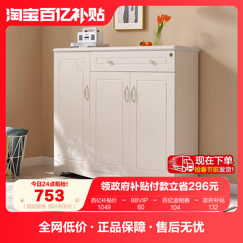 政府补贴全友家居入户鞋柜一体玄关柜现代简约家用室内储物鞋柜,住宅家具,门厅/玄关柜/玄关架,淘宝优惠券,粉丝福利购,淘宝优惠卷