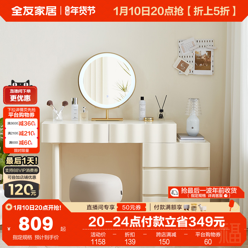 ȫ�ѼҾ��ִ���Լ���ͷ���ױ̨�������춷��һ��ת�ǻ�ױ��129519