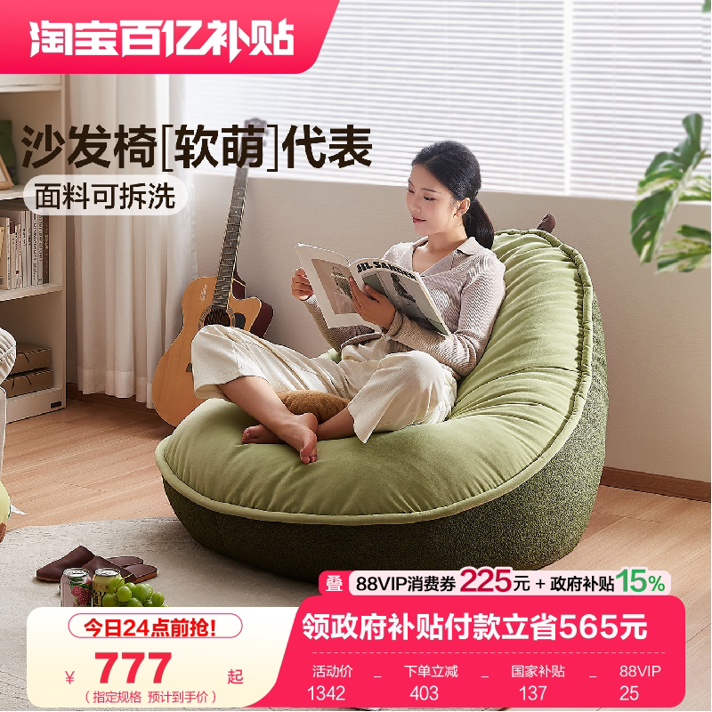 ���ڲ�������ĥɰ�ޡ�1.02mɳ���� ȫ�ѼҾӿɲ�ϴ����ɳ���� 798.15Ԫ(������)