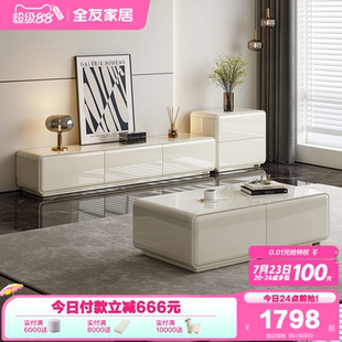 意式 政府补贴全友家居2025新款 极简客厅家用高级感落地储物电视柜