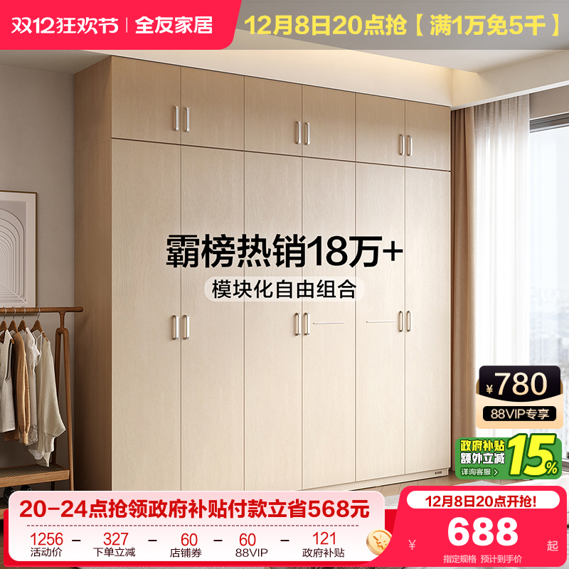 ۻ㣺ȫѼҾԭľ¹ҼɳƷ³ 789.89Ԫ()