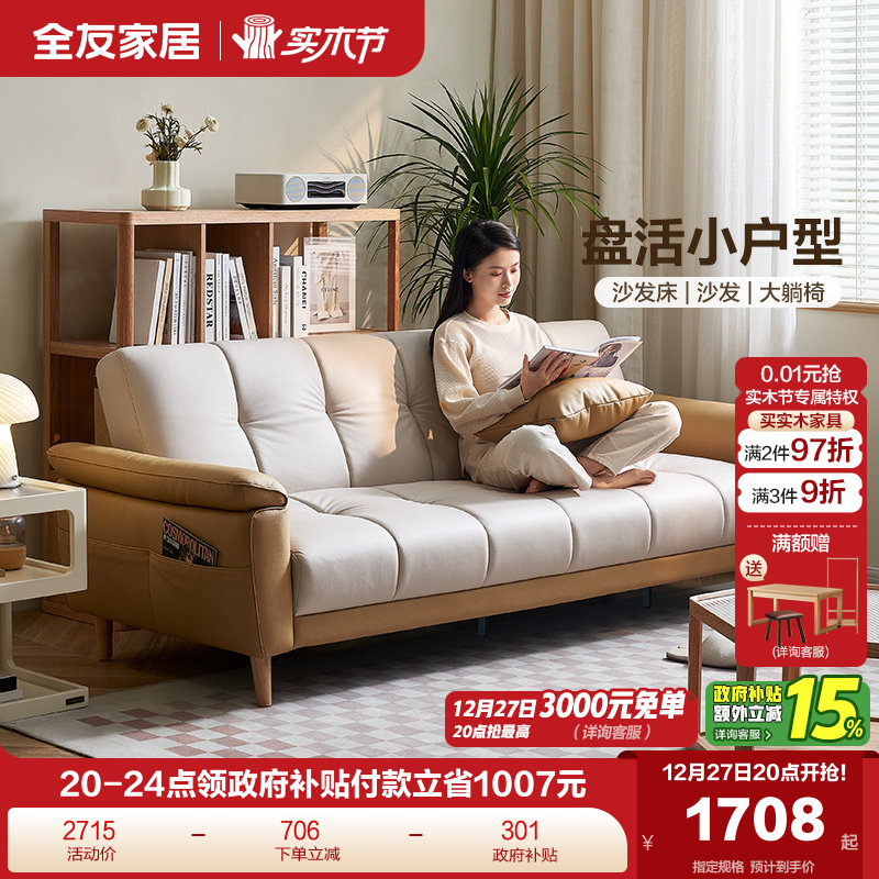 �ۻ��㣺ȫ�ѼҾ��ִ���Լ�۵�����ɳ����С���Ϳ���ֱ������λ����ɳ�� 1707.65Ԫ(������)