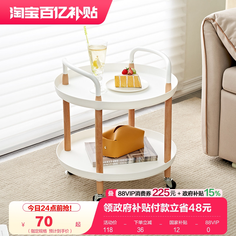 全友家居百搭双层多功能圆形置物架客厅收纳沙发后置物架KD