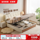 全友家居原木奶油風(fēng)琴鍵儲物床主臥雙人落地軟包皮藝床2025新款