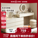 全友家居现代简约收纳斗柜一体梳妆台卧室家用小户型转角化妆桌子