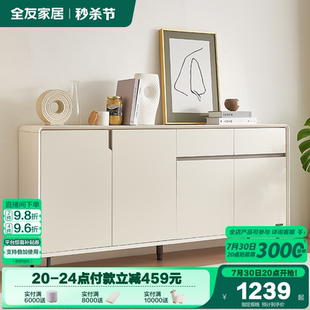 柜玄关入户储物柜 政府补贴全友家居2025新款 爆款 鞋 柜家用门口鞋