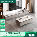 政府补贴全友家居现代简约茶几储物收纳电视柜组合客厅岩板茶几