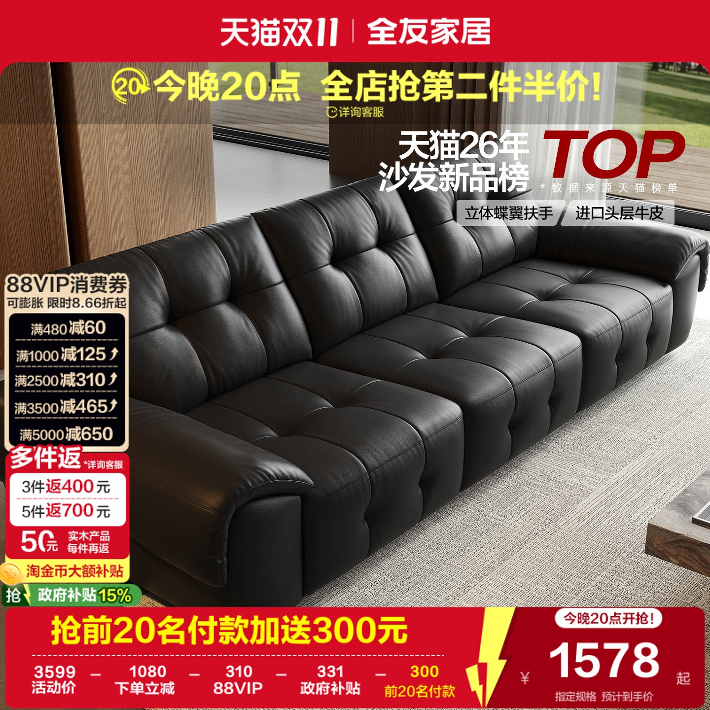 全友家居2026新款现代简约客厅家用真皮沙发小户型直排三人位沙发
