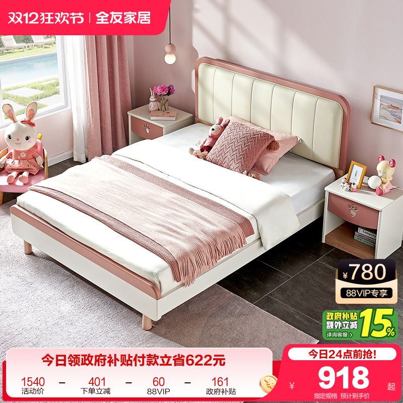 ۻ㣺ȫѼҾӱŷͯСŮ˴15ʵľ 968.32Ԫ()