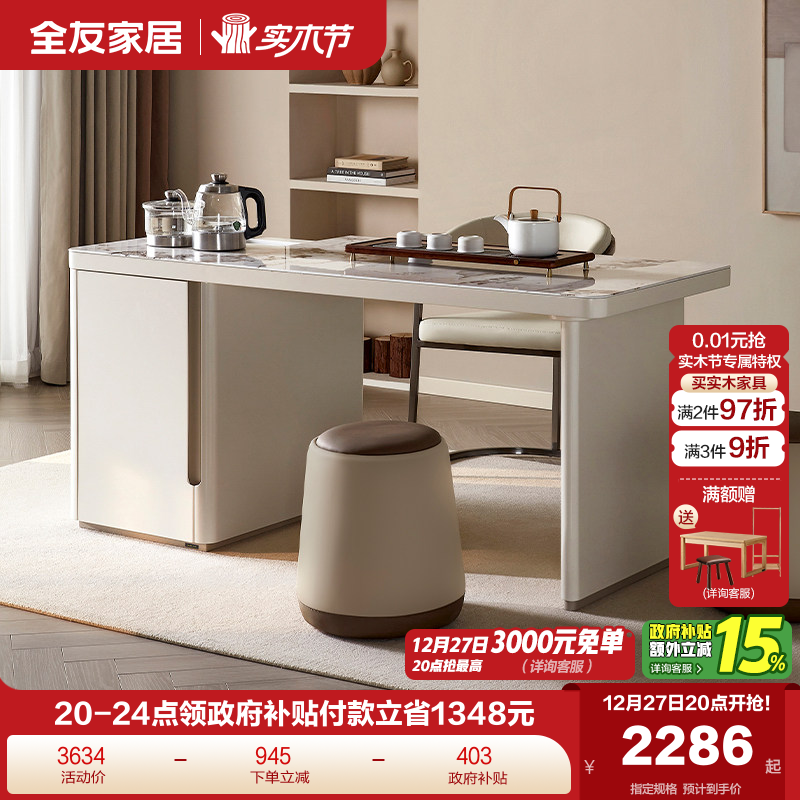 �ۻ��㣺ȫ�ѼҾ��ִ���Լ����һ��ʽ��̨�������ó����β�������輸�� 2285.65Ԫ(������)