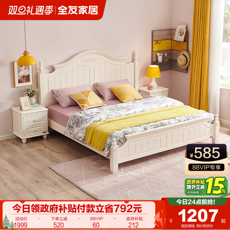 �ۻ��㣺ȫ�ѼҾӼ�Լ˫�˴������Ұ�ʽ��1��8���䴢�����ɴ���ʽ������ 1257.25Ԫ(������)