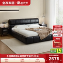 全友家居意式 极简智能电动黑色真皮双人床卧室泡芙软床2025新款