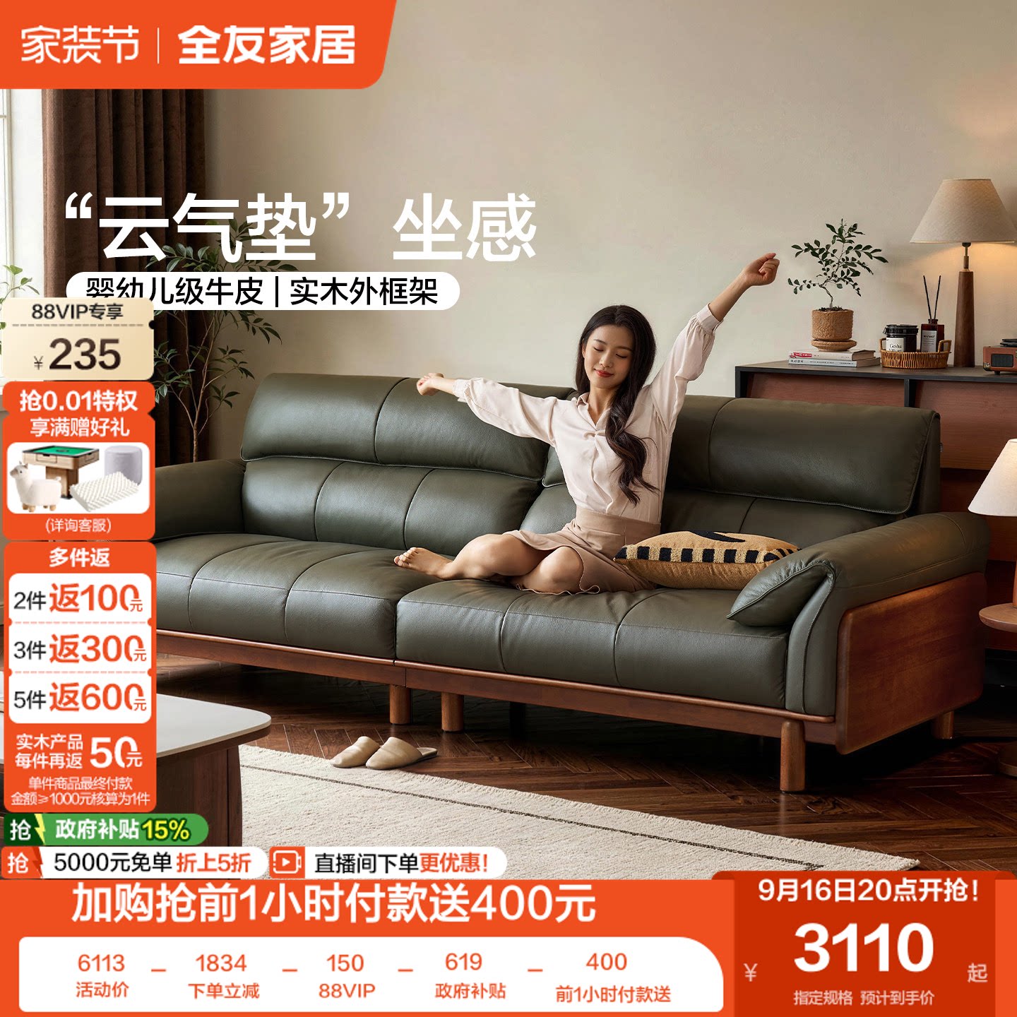 全友家居中古风头层牛皮直排沙发2026新款客厅实木框架真皮沙发