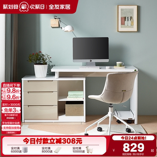 全友家居办公转角电脑桌工作台家具卧室家用书桌书房写字学习桌子
