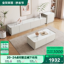 政府补贴全友家居奶油风电视柜茶几组合客厅小户型落地储物边柜