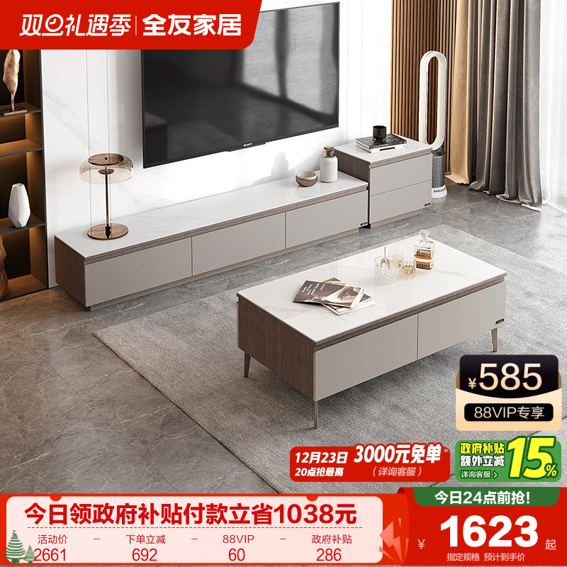 �ۻ��㣺��������ȫ�ѼҾ��ִ���Լ�輸������ӹ���Ͽ��������Ұ�輸 849.15Ԫ(������)