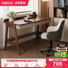 全友家居新中式书桌客厅书房多功能电脑桌子实木腿写字办公工作台