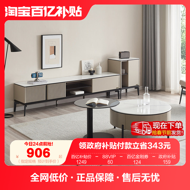 全友家居现代简约玻璃茶几电视柜组合客厅家用可移动沙发圆形边几,住宅家具,茶几,淘宝优惠券,粉丝福利购,淘宝优惠卷