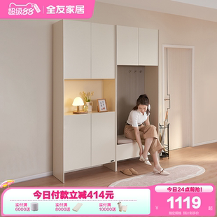 柜家用门口大容量多层超大储物柜 政府补贴全友家居入户玄关一体鞋