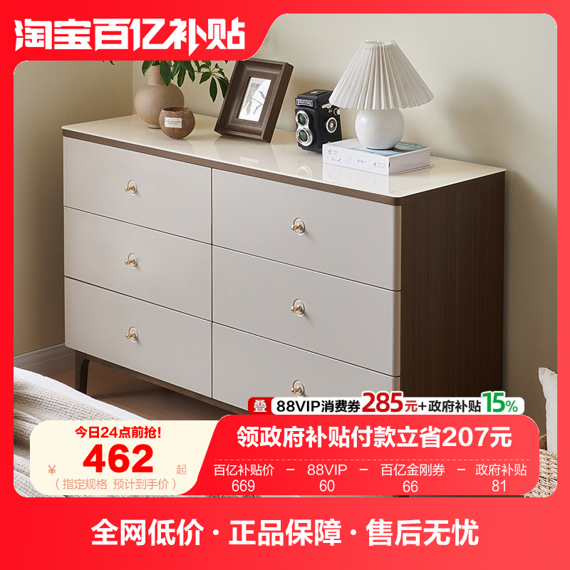 政府补贴全友家居新中式斗柜客厅卧室靠墙钢化玻璃储物收纳四斗柜,住宅家具,斗柜,淘宝优惠券,粉丝福利购,淘宝优惠卷